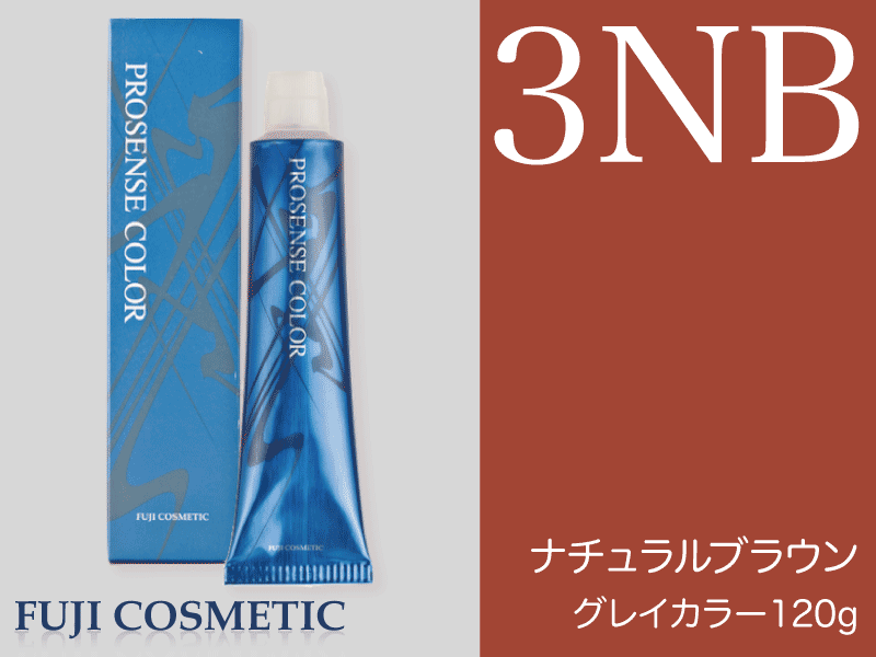 ﾌﾟﾛｾﾝｽ ｸﾞﾚｲ【3NB】ﾅﾁｭﾗﾙﾌﾞﾗｳﾝ 120g