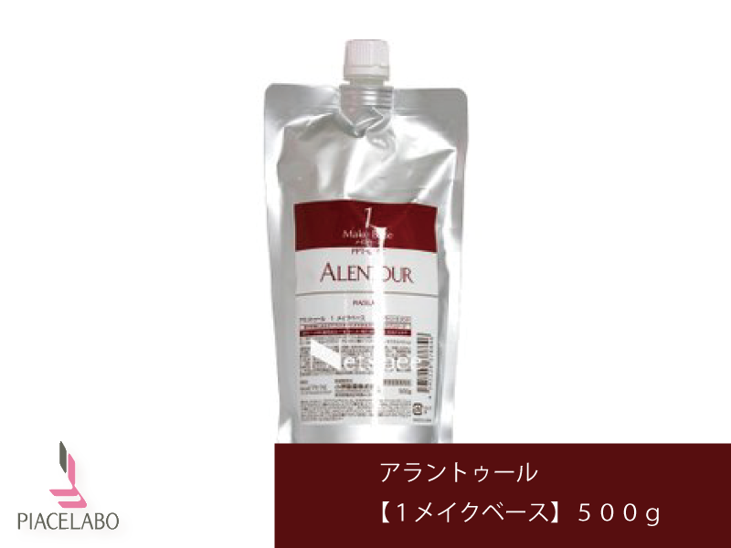 ｱﾗﾝﾄｩｰﾙ【1 ﾒｲｸﾍﾞｰｽ】500g