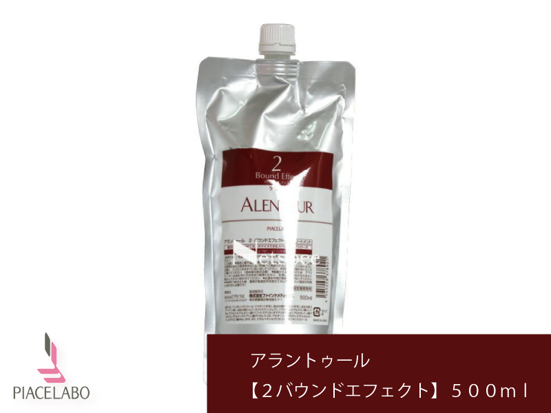 ｱﾗﾝﾄｩｰﾙ【2 ﾊﾞｳﾝﾄﾞｴﾌｪｸﾄ】500ml