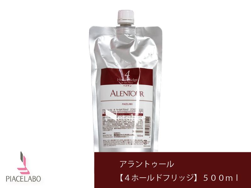 ｱﾗﾝﾄｩｰﾙ【4 ﾎｰﾙﾄﾞﾌﾘｯｼﾞ】500ml