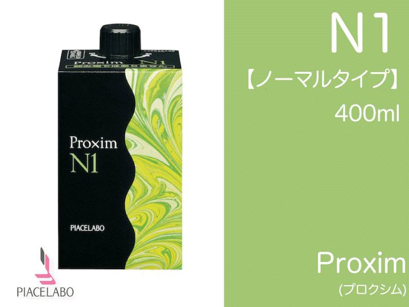 ﾌﾟﾛｸｼﾑ【N1】ﾉｰﾏﾙﾀｲﾌﾟ 400ml