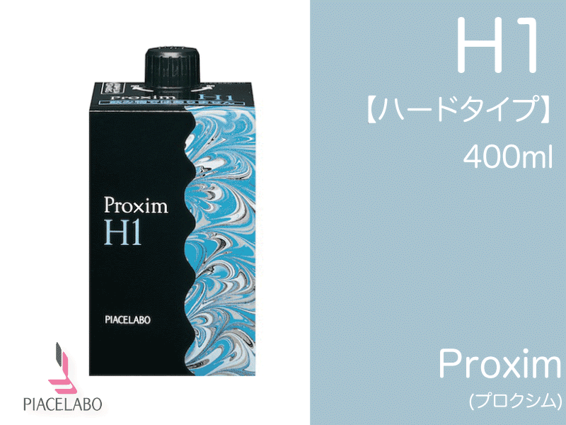 ﾌﾟﾛｸｼﾑ【H1】ﾊｰﾄﾞﾀｲﾌﾟ 400ml