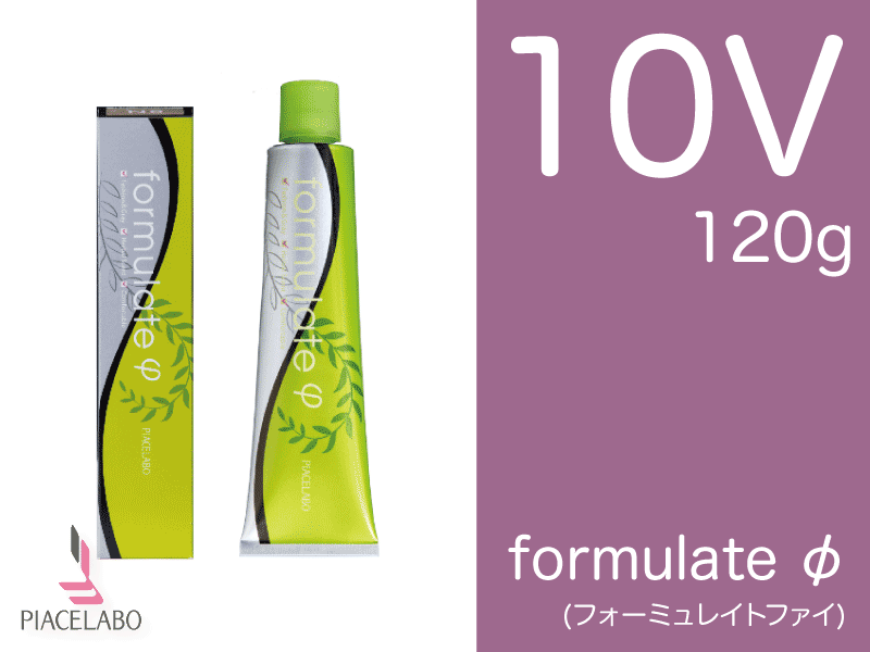 ﾌｫｰﾐｭﾚｲﾄ ﾌｧｲ【10V】ﾊﾞｲｵﾚｯﾄ 120g