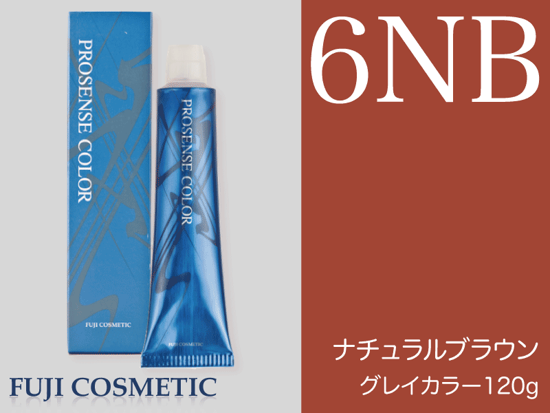 ﾌﾟﾛｾﾝｽ ｸﾞﾚｲ【6NB】ﾅﾁｭﾗﾙﾌﾞﾗｳﾝ 120g
