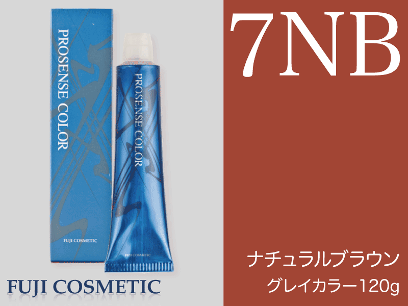 ﾌﾟﾛｾﾝｽ ｸﾞﾚｲ【7NB】ﾅﾁｭﾗﾙﾌﾞﾗｳﾝ 120g
