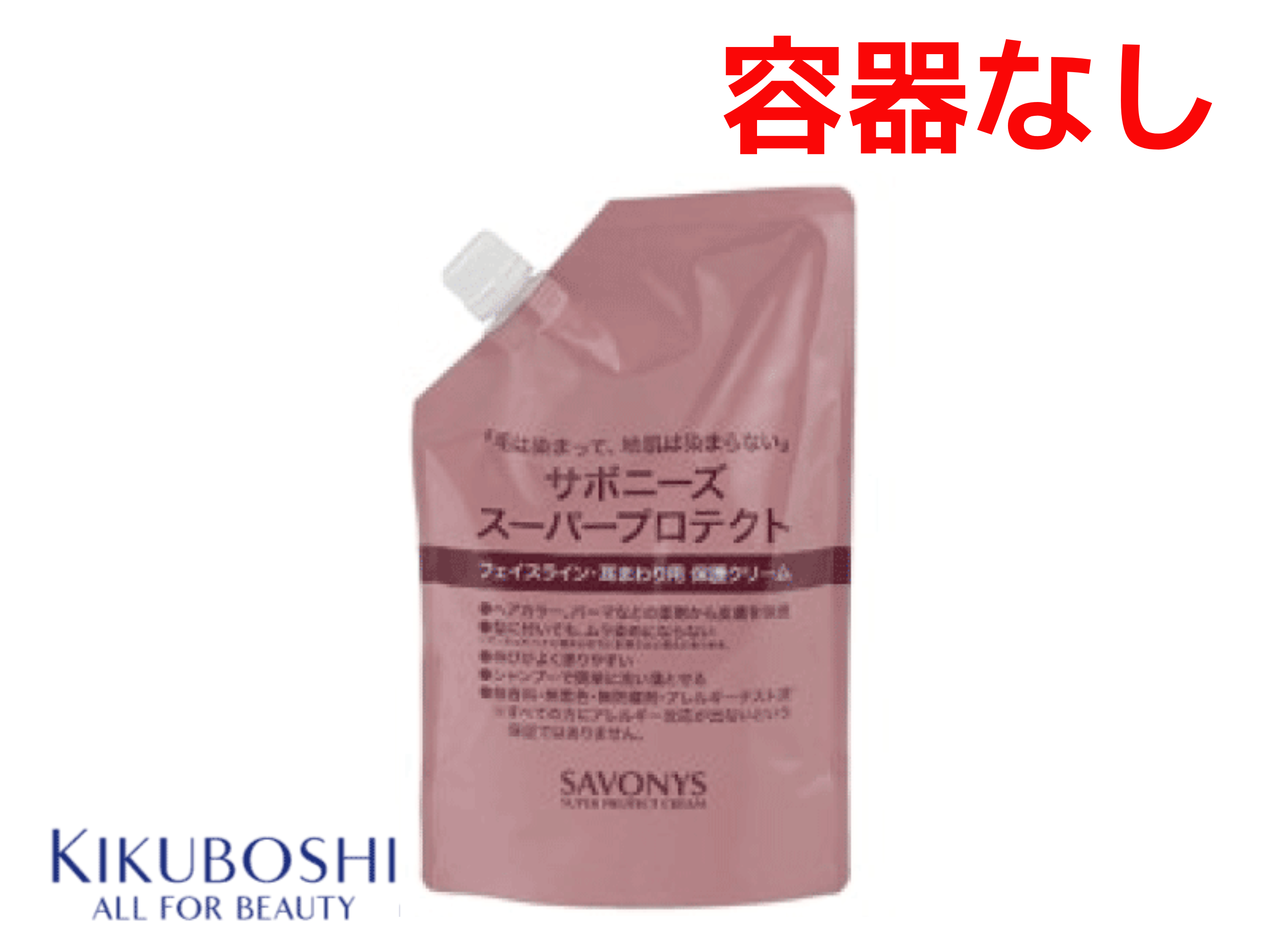 ｻﾎﾞﾆｰｽﾞ ﾌﾟﾛﾃｸﾄ【ｸﾘｰﾑ】500g(ﾚﾌｨﾙ)