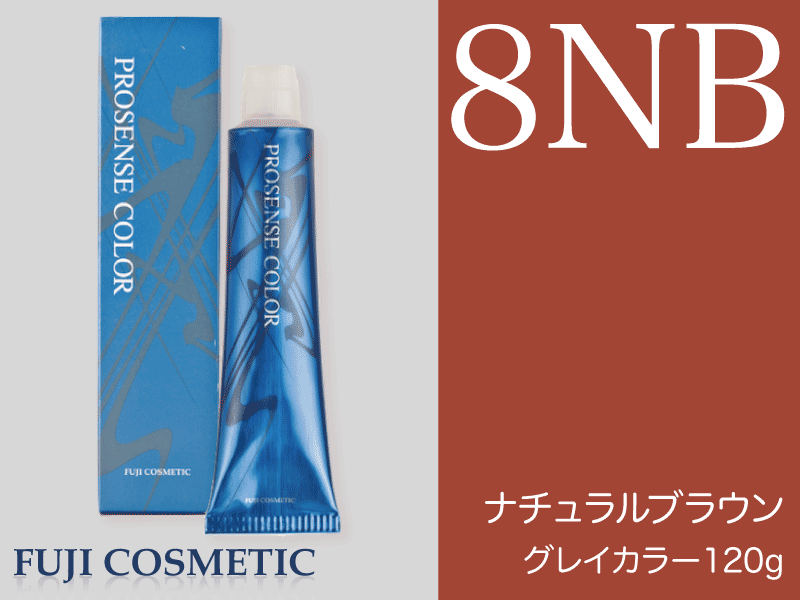 ﾌﾟﾛｾﾝｽ ｸﾞﾚｲ【8NB】ﾅﾁｭﾗﾙﾌﾞﾗｳﾝ 120g