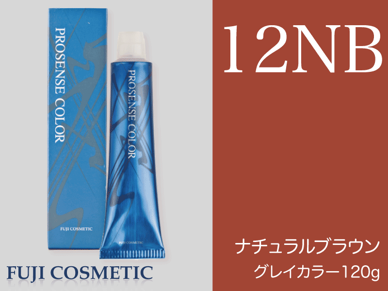 ﾌﾟﾛｾﾝｽ ｸﾞﾚｲ【12NB】ﾅﾁｭﾗﾙﾌﾞﾗｳﾝ 120g カラクル