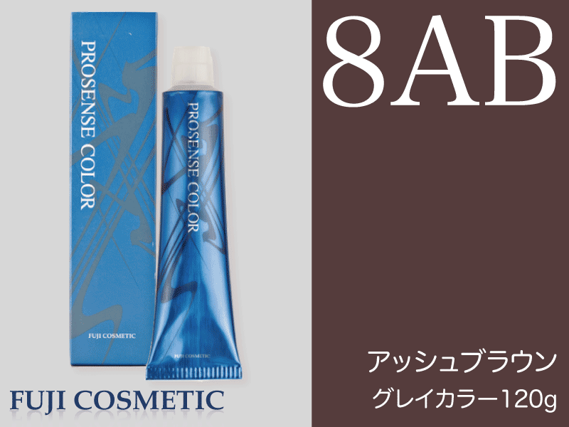 ﾌﾟﾛｾﾝｽ ｸﾞﾚｲ【8AB】ｱｯｼｭﾌﾞﾗｳﾝ 120g