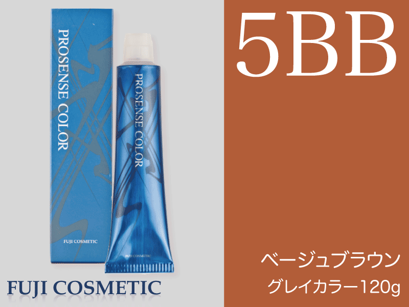 ﾌﾟﾛｾﾝｽ ｸﾞﾚｲ【5BB】ﾍﾞｰｼﾞｭﾌﾞﾗｳﾝ 120g