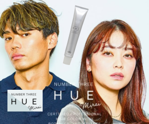 【HUE mirai 新色】カラーチェンジ対応のブラックカラーが追加！